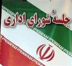 ، امام جمعه ی سابق کلن آلمان مهمان ویژه شورای اداری شهرستان گچساران"